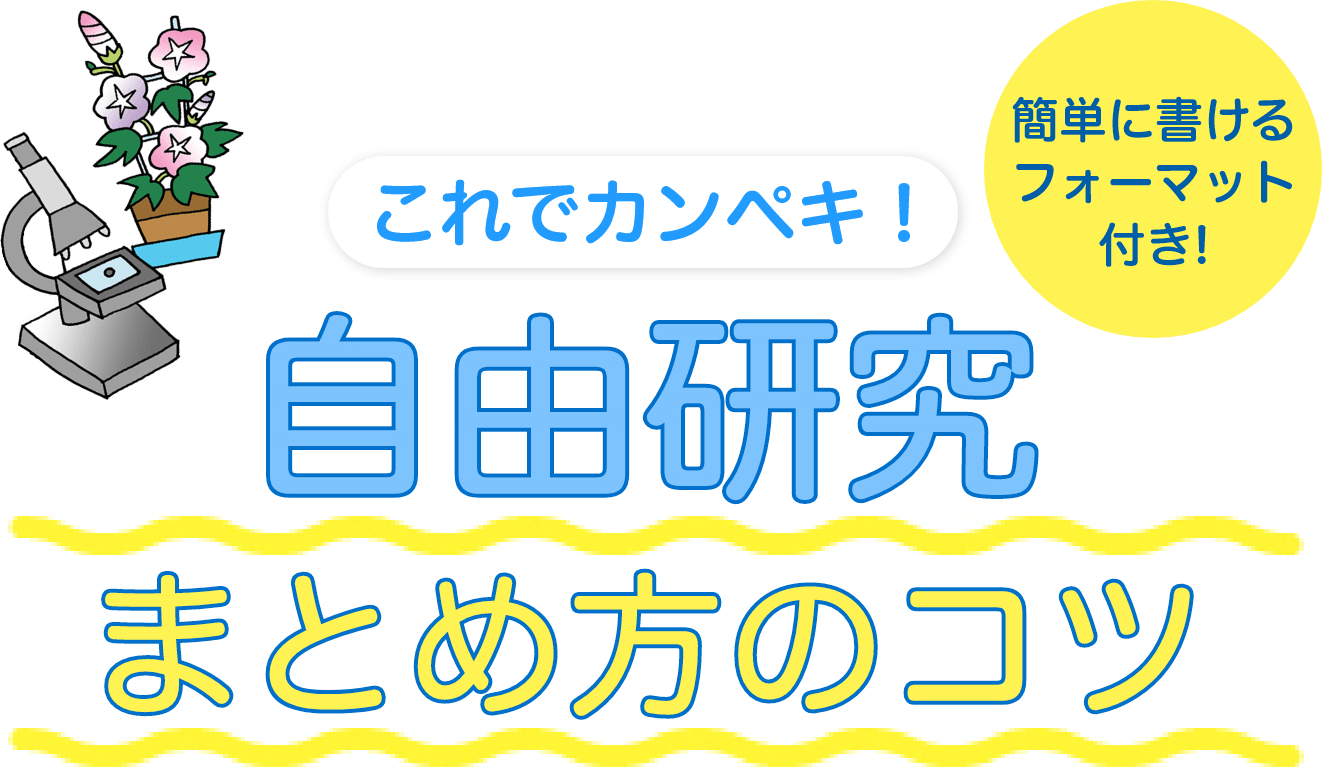 格安SIM/格安スマホ【LINEMO】公式サイト｜ソフトバンクまとめて支払い｜サービス