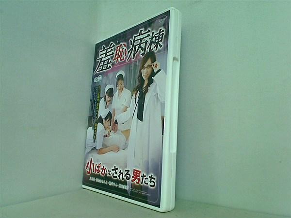 高嶺の花』ももは婚約者を奪った女が月島流関係者と知り激しく動揺… - エンタメ - ニュース