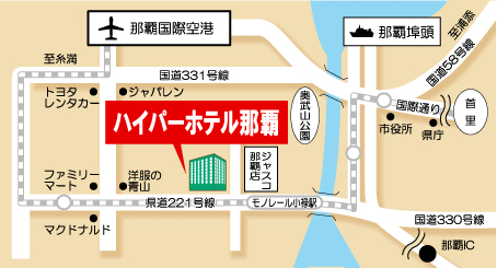 チャビラホテル那覇に滞在とエンダーで夕飯 | はにわちゃんの更級日記