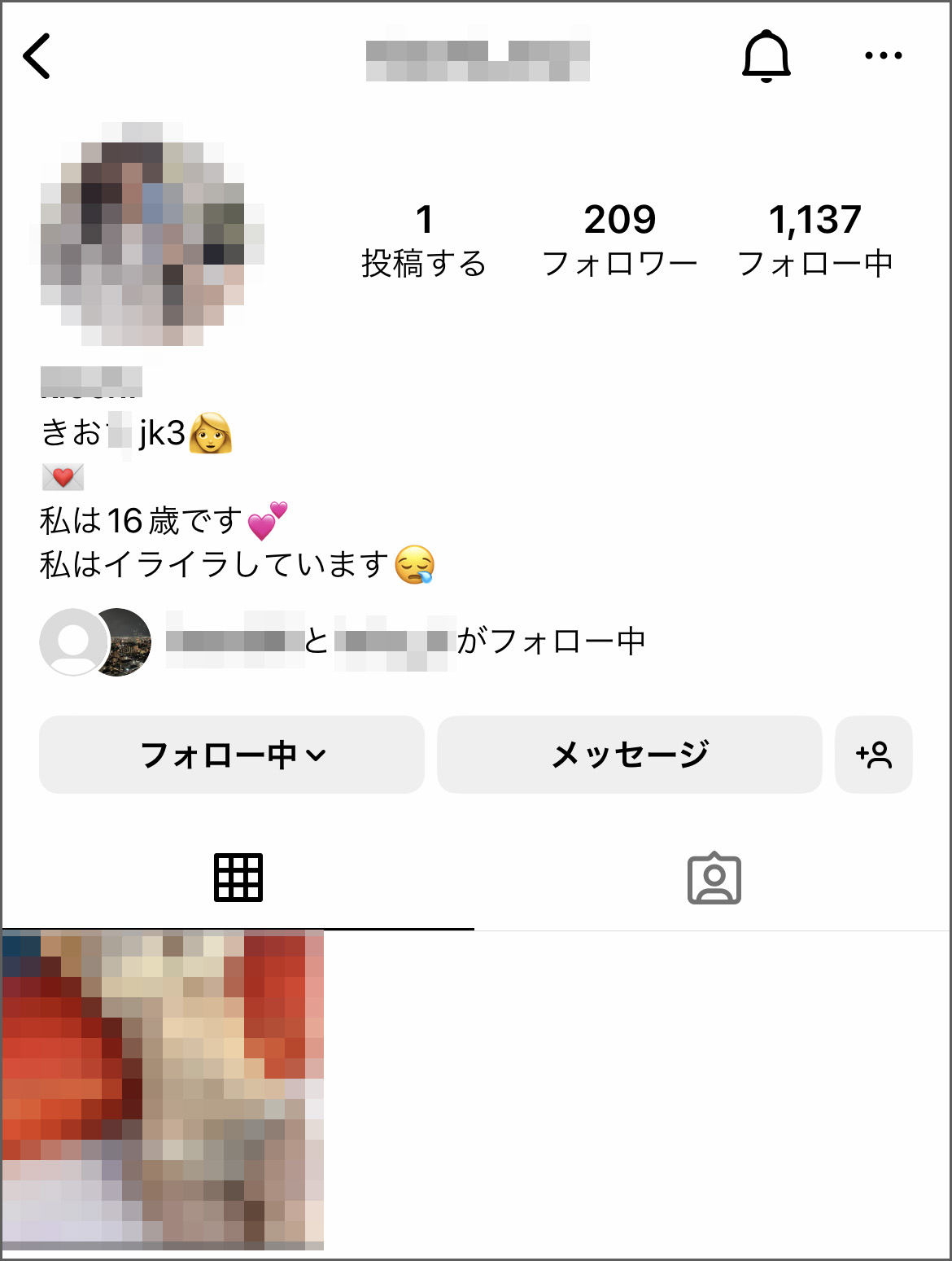 インスタグラムでエロ画像を検索する方法！おすすめのエロ検索キーワードを紹介！ │ スケベイト