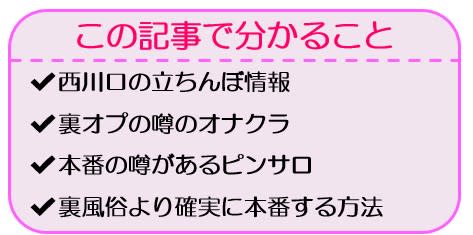 川口市】西川口陸橋交差点近くの「AOKI 西川口店」が改装のため在庫徹底大処分セールを開催中です！ | 号外NET 川口市