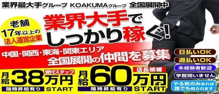 風俗店の【寮】ってどんな感じ？家賃や実際の室内などご紹介（画像付き） | はじ風ブログ