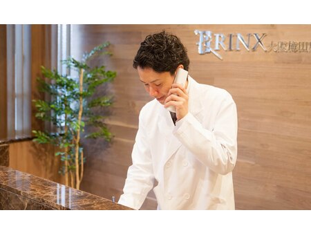 千葉中央店】メンズ脱毛・ヒゲ脱毛専門店RINX（リンクス）｜全国88店舗