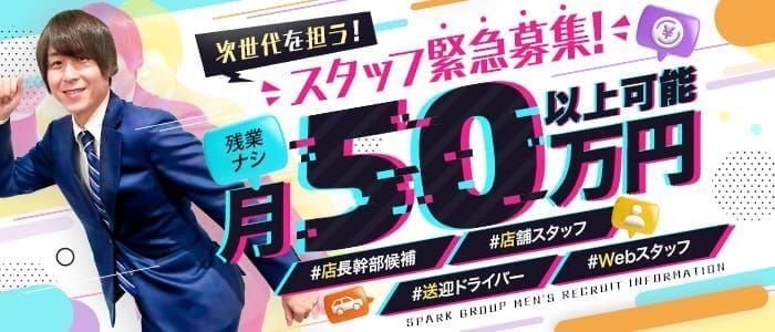 京都府の箱ヘル・ヘルス（店舗型）求人ランキング | ハピハロで稼げる風俗求人・高収入バイト・スキマ風俗バイトを検索！