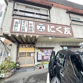 安い順】もんでくじゃん御殿場店 から近くて安い、予約できる駐車場【 最安、24時間で最大料金500円