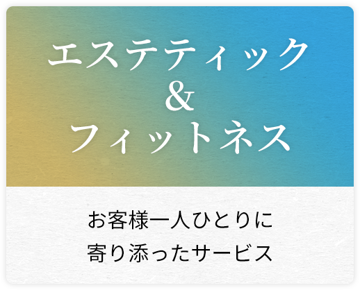 武庫之荘駅】エステ向けレンタルサロンおすすめTOP20｜インスタベース