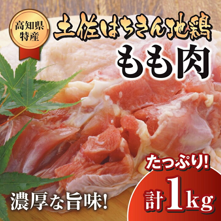 横綱ソップ〉味も人柄も温かく―ほっこり味めぐり(5)ちゃんこ土居（四万十市中村本町１丁目） | 高知新聞