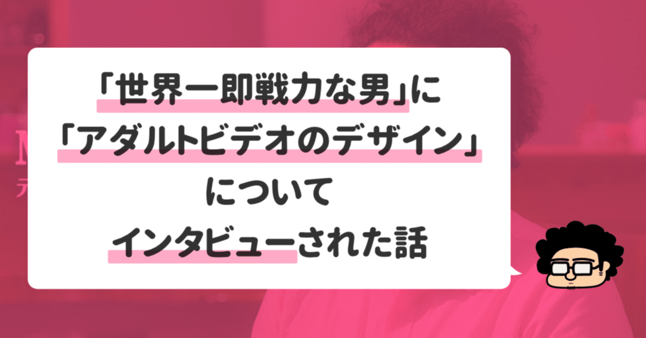 五反田でメンズエステ遊びをするなら抜きあり風俗がベスト！｜五反田のメンズエステ情報ブログ