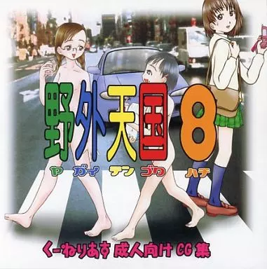 レッグウォーマー | ”着る岩盤浴”BSファイン