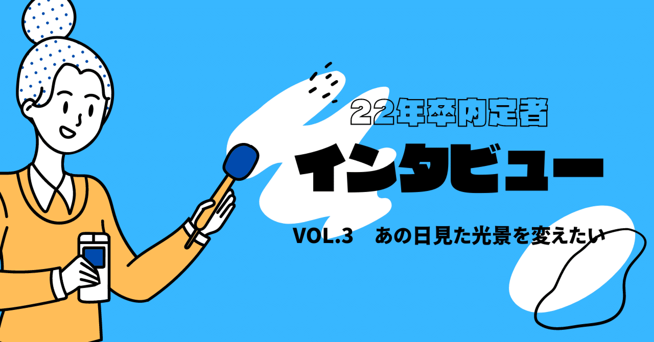 荒井商事の新卒採用・就職・企業情報【就活会議】