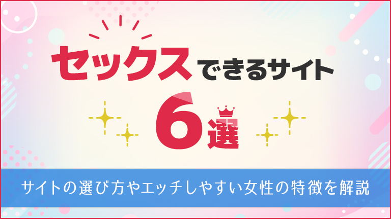 海外美熟女ナンパ!おしとやかな顔して異次元レベルのド淫乱!金髪美女たちのガチセックス!6人4時間 エロ動画・アダルトビデオ動画 | 楽天TV