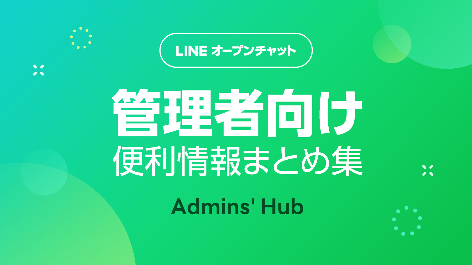 KDDI まとめてオフィス株式会社