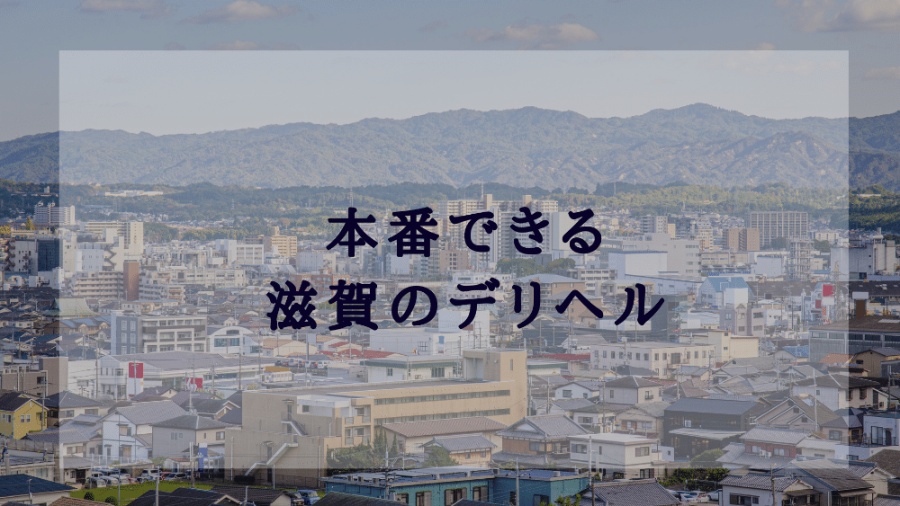 滝井新地の爆サイで見つけたNN譲の画像