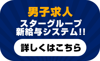 れおな：ごほうびSPA京都店(祇園・清水風俗エステ)｜駅ちか！