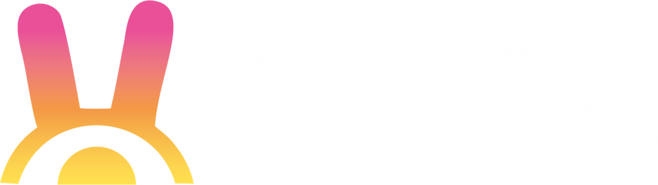 竹の耳かき 白竹】耳かき 竹