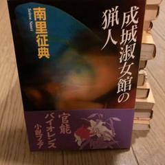 着物で満喫！タイムトリップだてま散歩 - みちのく伊達政宗歴史館｜歴史を楽しむ仙台・松島観光