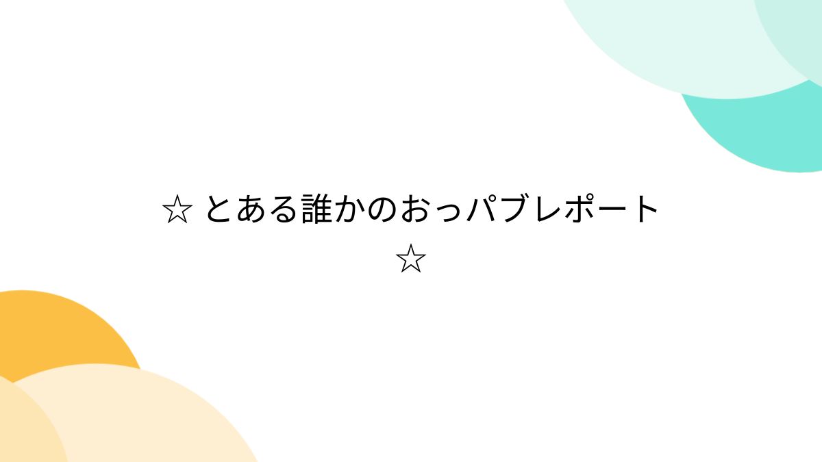 おっパブとセクキャバの違いは？向いている人の特徴・時給相場も