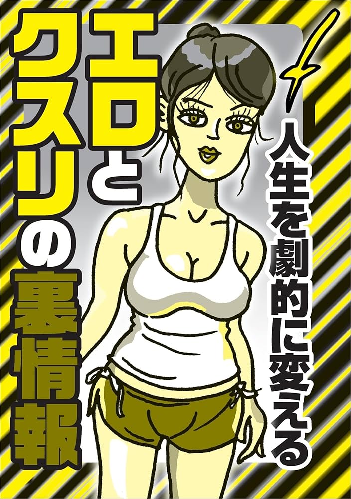 性交体位はどんな種類がある？体位を変えるメリットとは - 藤東クリニックお悩みコラム