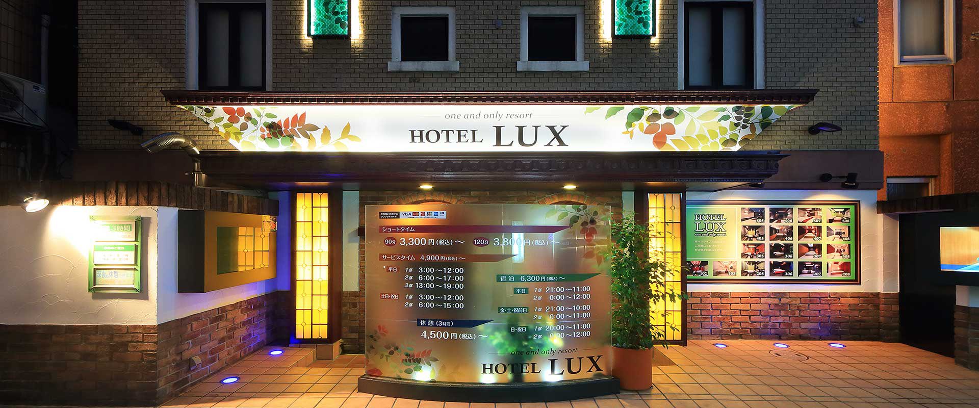 大阪府 大阪市北区・梅田・大阪駅・グランフロント HOTEL