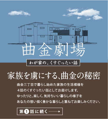 そこはドンタッチミー！男性が触られると萎えるNGな場所 -GREE占い-