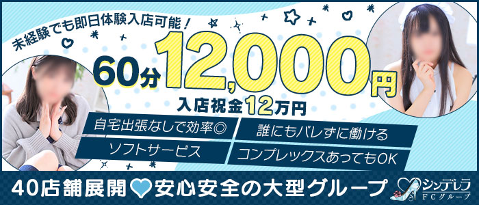 埼玉・川口のチャイエスをプレイ別に7店を厳選！抜き/本番・おっぱい擦り・四つん這い責めの実体験・裏情報を紹介！ | purozoku[ぷろぞく]