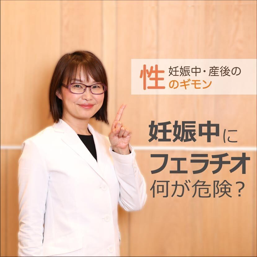 作品「精子どろっどろ 美人奥様孕ませ中出し妊娠フェラチオ 60連発8時間」の画像20枚 - エロプル