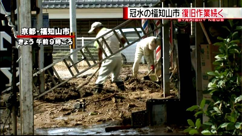 福知山線脱線19年、命の尊さ伝える文字浮かぶ：地域ニュース : 読売新聞