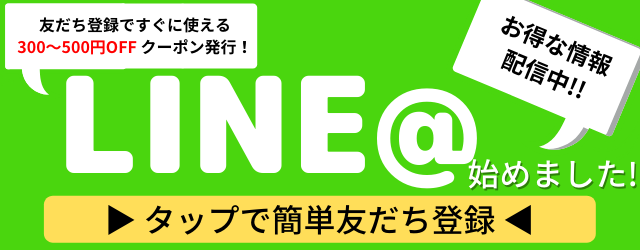 菊池公園近くのラブホ情報・ラブホテル一覧｜カップルズ