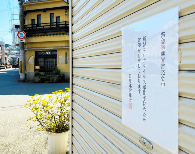 飛田新地に続き松島新地も自粛 「料亭」89店の営業：朝日新聞デジタル