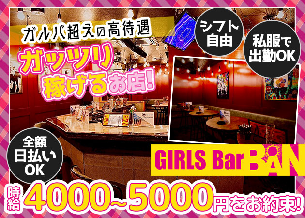 たまき Girls Bar King Asia-キングアジア｜キャバキャバ