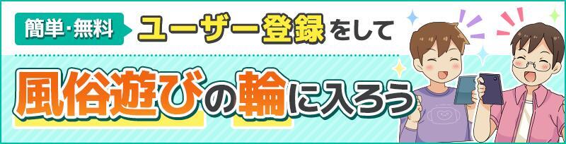 一万三千円。安くするよ」壊滅したはずの違法風俗が…埼玉県川口＆蕨市 混沌のディープタウンを歩く | FRIDAYデジタル