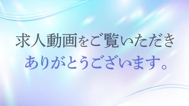 リッチモンドホテル名古屋納屋橋のアルバイト・パートの求人情報｜バイトルで仕事探し(No.135555009)