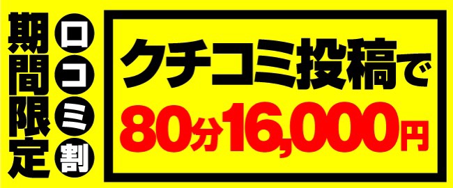 渋谷最高峰のルーフトップバー〈THE ROOF SHIBUYA SKY〉が今年もオープン！