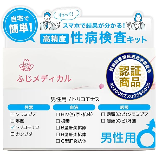 梅毒と口内炎の違い！正しい見分け方や症状の特徴は？ - 性病検査コラム|株式会社食環境絵性研究所