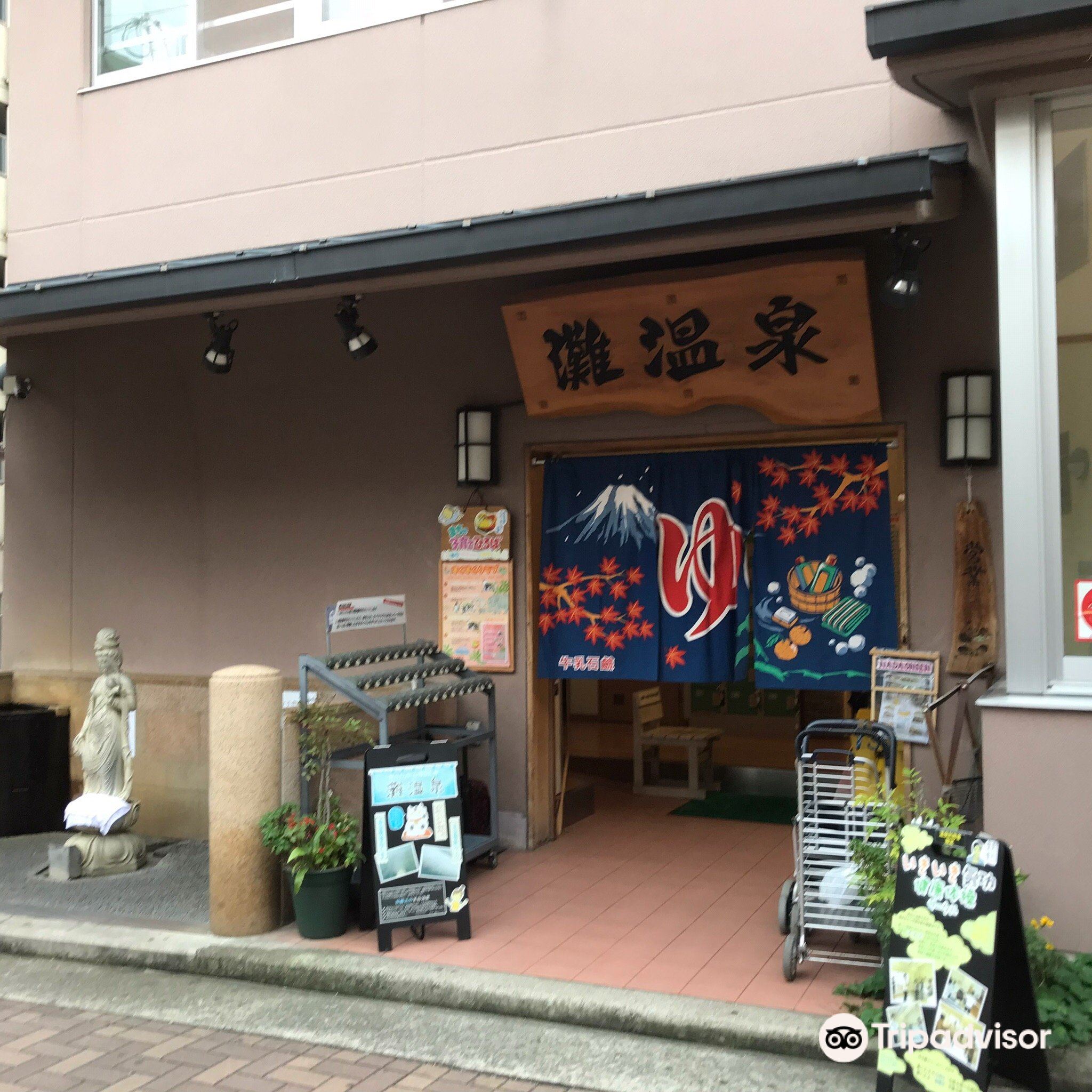 灘温泉水道筋店 | Zenの不動産ｺﾝｻﾙﾃｨﾝｸﾞ塾