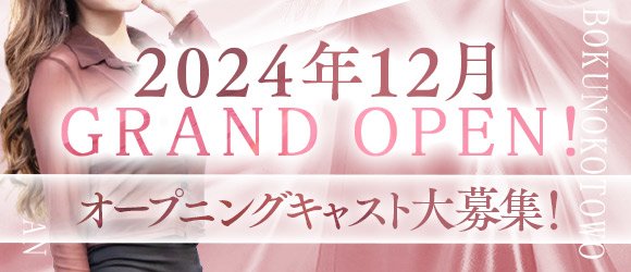 最新版】上越・柏崎の人気風俗ランキング｜駅ちか！人気ランキング