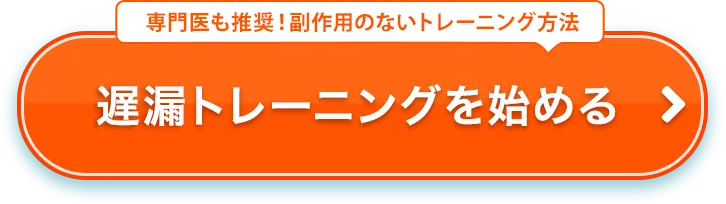 メンズヘルス情報▶︎ @nightprotein_jp なかなか射精ができないと、楽しいはずの性行為が苦痛に感じてしまいますよね。