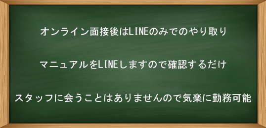 お客様からの感想集です 小顔やボディ系もしっかり結果を出します #福島区サロン