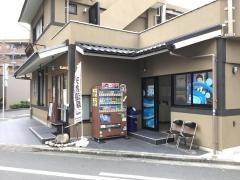 クーポンあり】子連れOKな二子玉川駅(東京都)近くの温泉、日帰り温泉、スーパー銭湯おすすめ【2024年度版】｜ニフティ温泉