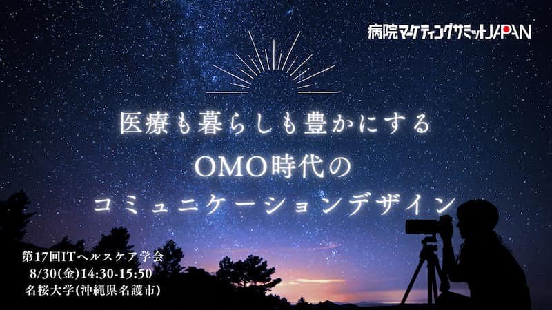 沖縄県沖縄市のネイルサロン一覧｜マピオン電話帳