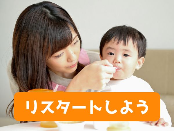 函館×生活費０円／周辺便利な完全個室寮＊仲間多数のレストラン業務！！ - リゾートバイトの求人検索ならワクトリ(WORKTRIP)