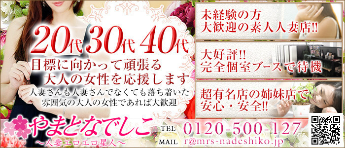 熊本デリヘル「人妻ヘブン「60分 8000円」」妃香里(ひかり)｜フーコレ