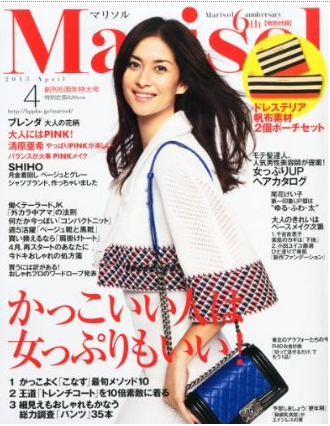 女性向けファッション誌】レディースにおすすめのファッション誌を年代別にご紹介 20代、30代、40代、50代など