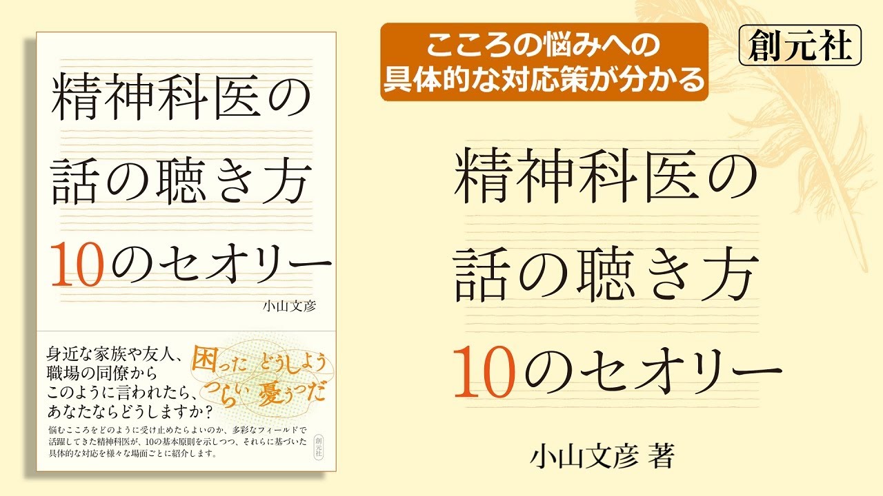 セオリーオブチェンジ | サステナビリティ・ESG金融・投資メディア -