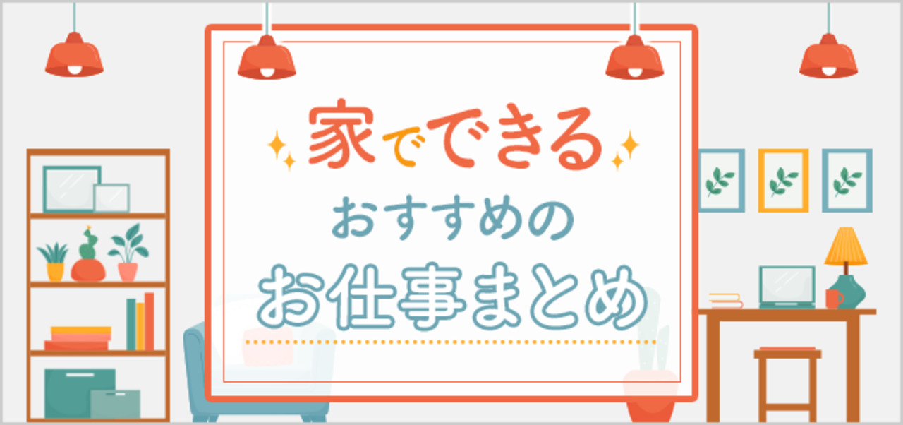 2024年最新！障害者手帳で利用できるサービス一覧│割引・支援 | 障がい者雇用支援サービス コルディアーレ農園