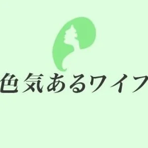 青木かれん｜色気あるワイフ｜上野駅｜週刊エステ