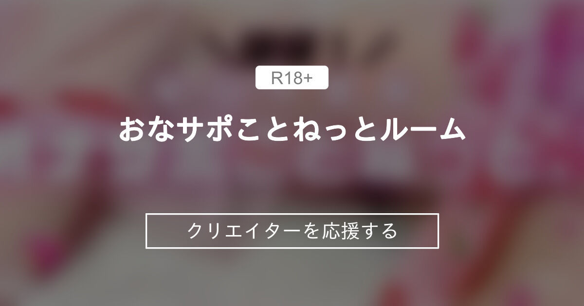 べっぴんコレクション - 名古屋駅/ヘルス・風俗求人【いちごなび】