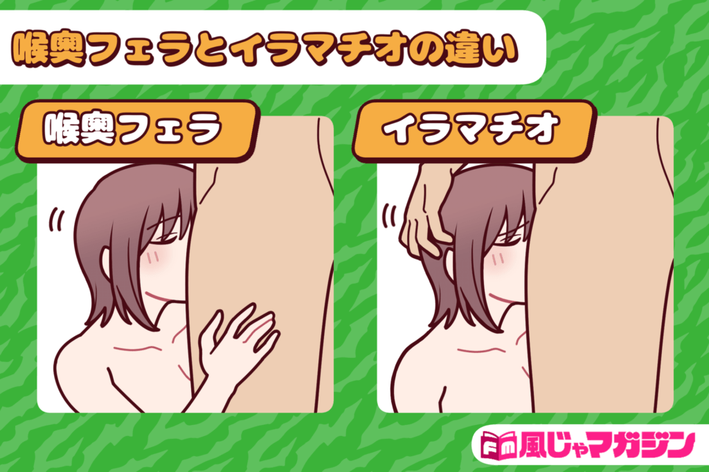 フェラするタイミング」っていつ？彼を気持ち良くさせる瞬間5つ！ | リア女ニュース