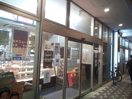 泉区・瀬谷区のウマい居酒屋20選〜人気店から穴場まで〜 - Retty（レッティ）