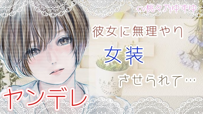 闇の女医・肉体改造師 (成)｜久保書店｜コミック新刊チェック